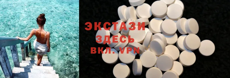 Ecstasy XTC  что такое наркотик  Прохладный 