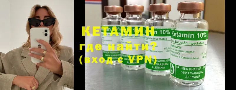 магазин  наркотиков  Прохладный  Кетамин ketamine 