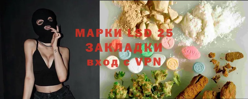 Лсд 25 экстази ecstasy  Прохладный 