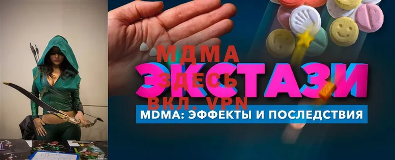 MDMA crystal  Прохладный 