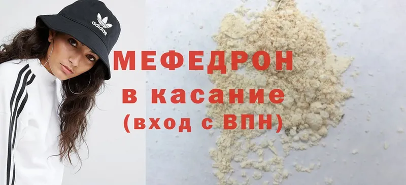 как найти закладки  Прохладный  МЕФ 4 MMC 